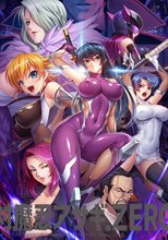 対魔忍アサギZERO