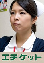 みなみ 30歳