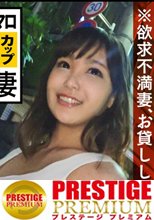 ■肉感たっぷり巨乳巨尻妻のムチムチ膣内にたっぷり中出し2連発！！■※街で見かけたら思わず二度見してしまう迫力のGカップ美人妻※｢他の男ともっと遊びたい…｣旦那に制限された欲望が大爆発！！※熟した食べごろダイナマイトボディー※｢タマタマとか好きですか？｣誘惑玉舐めフェラチオ※大絶頂！大痙攣！爆乳デカ尻フリ乱れる中出しガクブルSEX！！