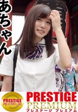 【フェラと騎乗位の天才】白石●衣似の野球場スタッフを彼女としてレンタル！口説き落として本来禁止のエロ行為までヤリまくった一部始終を完全REC！デート中はアンニュイな感じでテンション低めだったけどチ●コと対面したとたんやる気スイッチON♪エロ過ぎるフェラと騎乗位を是非本編で目撃してください！！※本来、性的サービスは禁止です。 15