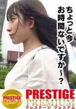 ■「動物の交尾みたいに欲望むき出しで犯されてみたい」願望を持つ高学歴潮吹きドM女子大生■※おっとり照れ屋な美ボディ才女※動物大好き→将来の夢→動物の介護士※日々、動物の交尾動画を見て興奮している変わり者※自分の交尾にも興味あり※見た目ドM→ベッドでもドM※全日本潮吹きランキングNO.1素人娘※イラマで喉奥が喜んでる※すぐビクって感じて超エロイ※「動物のおちん〇んは遺伝子を残す為のモノ」について熱く語った「ゆいゆい」はSEXが無意識でエロい、まさにエロ女神だった＜女子大生をガチ口説きNo'002＞