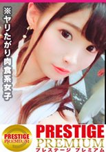 ■清純派…じゃ無かった！外見からは想像もできないほどド変態で男好き「最初は数えてたけど15人以降は数えてないです♪」■＜ガールズバー店員ナンパ＞※ワンナイトラブも全然OKなロールキャベツ系女子※ミニスカートからハミ出るムチムチの太ももがたまらない※スポーツ選手さながらの引き締まった身体！！※「オナニーってしますか？」「昨日しました♪明日もするかもしれない♪」※新兵器：クリトリ吸引器でおま〇こビショビショ！！※オモチャでおま〇こ責められながら極長チ〇コにしゃぶりつく※何度イッテも自ら腰を揺らし、貪欲に快感求
