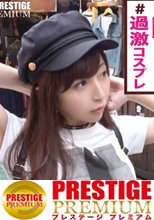 ■極上乳嬢のコスプレSEX「過激な方が興奮する。1回イッたくらいじゃ満足できない」■【趣旨】激カワなネイリストがお悩み相談【お悩み】食欲・性欲が止まらない【嗜好】過激なコスプレが大好き⇒自撮り写真がエロ過ぎ【着用】紐Ｔバックのエロコス生着替え⇒「コスプレすると濡れやすくなるんです」でエロ覚醒【必見】電マ責め&amp;四つん這い手マンでお潮大噴射【お悩み解決】底なしの肉食性欲⇒性の助っ人を凌駕する圧倒的エロさでSEX無双！！＜お悩み解決LOVEワゴン乗車NO.003＞
