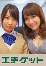 優子ちゃん &amp; 奈々ちゃん