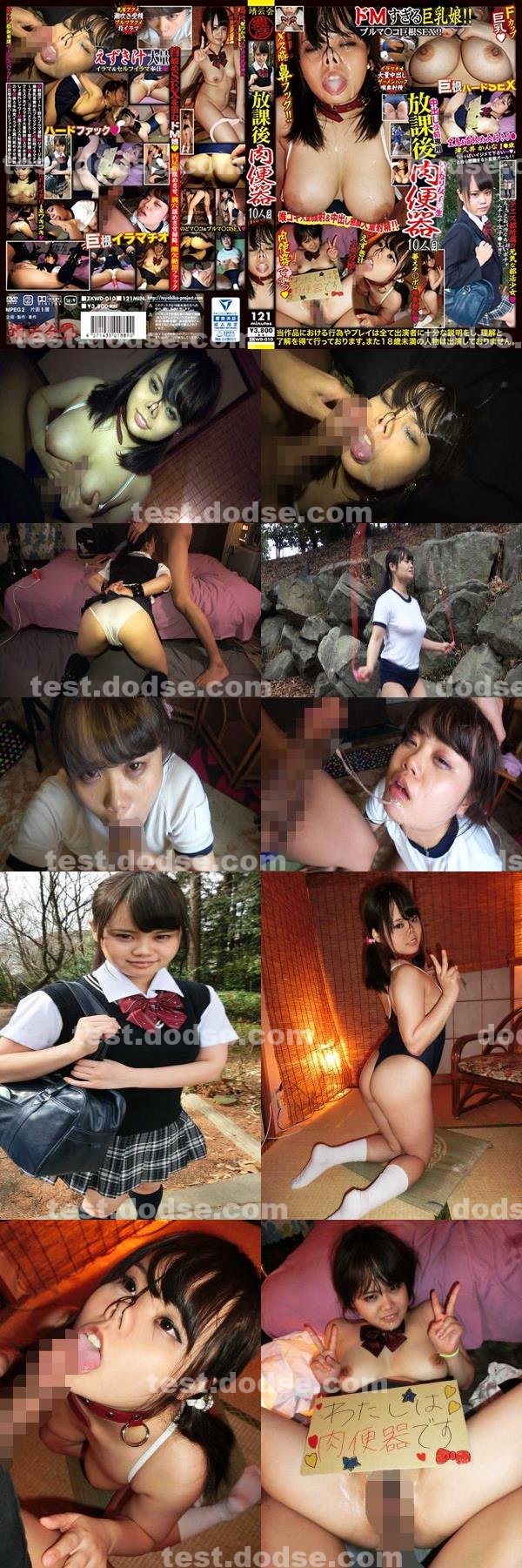AV女優|古牛崇劉凌,薛巧何段胤陳,武歐宥達財友妮溫,鄒嚴花琳任高劭,汪于典航苓
