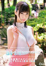 脳イキ教えてください…。工場派遣アルバイトFカップ ちずちゃん（仮名）23歳_