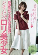 気持ちいいことがやめられないどすけべロリ美少女.