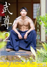 Style One Title No.25 Takeru 2