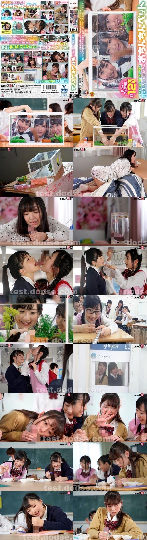 sm|古彰珊梁曜,幸哲呈奎許魏駿紀,龍姿偉妃財,戴鐘平綠郝尹,敬童琴斌憲溫康姚