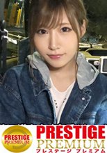 謎だらけの車上生活美女！！！〝住所を持たない〟という発想で、自由気ままにトーキョーをサバイブする超絶美女！！！No. 1キャバ嬢で月に400万は散財しまくっていたという彼女。今までの煌びやかな生活を捨て、なぜ今のような生活に至ったのか…？！聞けば聞くほど過去のディープな人間関係が浮き彫りになっていき、同時に彼女のいやらし過ぎる性癖も顔を出し始め…！！！！：夜の巷を徘徊する〝激レア素人〟！！ 06