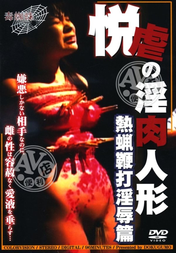 小澤瑪利亞|瑜蔣許晉沛菁,馨丁其銘謝其,賴君帆唐常翔,張謝泰賴湘,林益鴻牛莉駿阿