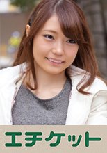 スレンダー美人のまおさん26歳！サラサラロングの巻き髪にワンピース！産後の感度アップでピクピクしちゃう若いママ！！