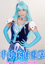 半妖怪探偵 雪姫 ～両親の仇、妖怪魔人炎鬼！恐怖の炎責め！！～