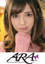 【悶絶美少女】20歳【調教願望】あやちゃん参上！将来は管理栄養士になる為に専門学校に通う彼女の応募理由は『けちょんけちょんにされたいんです…』聞けば彼氏には性癖を語れずに悶々とした日々を送り意を決してAV出演！特に【調教&amp;凌辱】希望！あんたもぅイッちゃってるょw首輪に猿轡されて【大興奮&amp;マ◯コびちょ濡れ】イカせない寸止め攻めに悶絶！『イラマチオして下さぃ…』根っからのドM！管理栄養士を目指す美少女は自分のカラダの管理は全くダメダメwデカチンぶち込まれ【連続大絶頂】『こんな夢の様な世界がある
