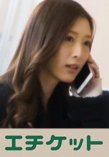 ふみえ26歳from名古屋 全身性感帯の変態妻！電マクリ責め時のアヘ顔エロ過ぎ！浮気チ〇ポにメロメロになってしまう！