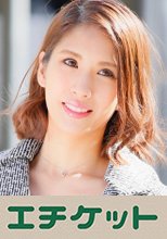 翔子31歳from静岡 芸能人顔負けのパーフェクト美人妻！快感に飢えたナイスボディを媚薬で焦らして変態浮気プレイ！！