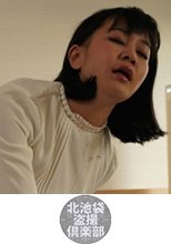 北池袋盗撮倶楽部 ともか 2