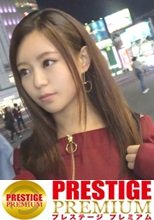 ■Hの事をLOVEと呼ぶ小悪魔系JD■※新宿で出会ったバイト探し中JD※元気で笑顔がとてもCute※好物はガッツリお肉とハイボール※美乳と美尻の最高コラボ※舌先を高速で動かすエロ技披露※Tバックの陰部に光り輝くパン染み※全身性感帯？？ってくらい感じて大量潮吹き連発※バッコバコに突かれビックビク痙攣が止まらないマジどエロイ※LOVEが漲る「みつきちゃん」はお酒に飲まれちゃう淫乱JDだった※＜女子大生をガチ口説きNO.006＞