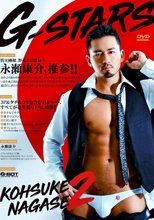 G-STARS 永瀬康介 2