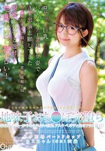 地味子おち●ぽ完堕ち 毎日オナニーがやめられない巨乳ドスべボディ娘をアクメ漬け！ネジ工場パートFカップ たえちゃん（仮名）22歳_