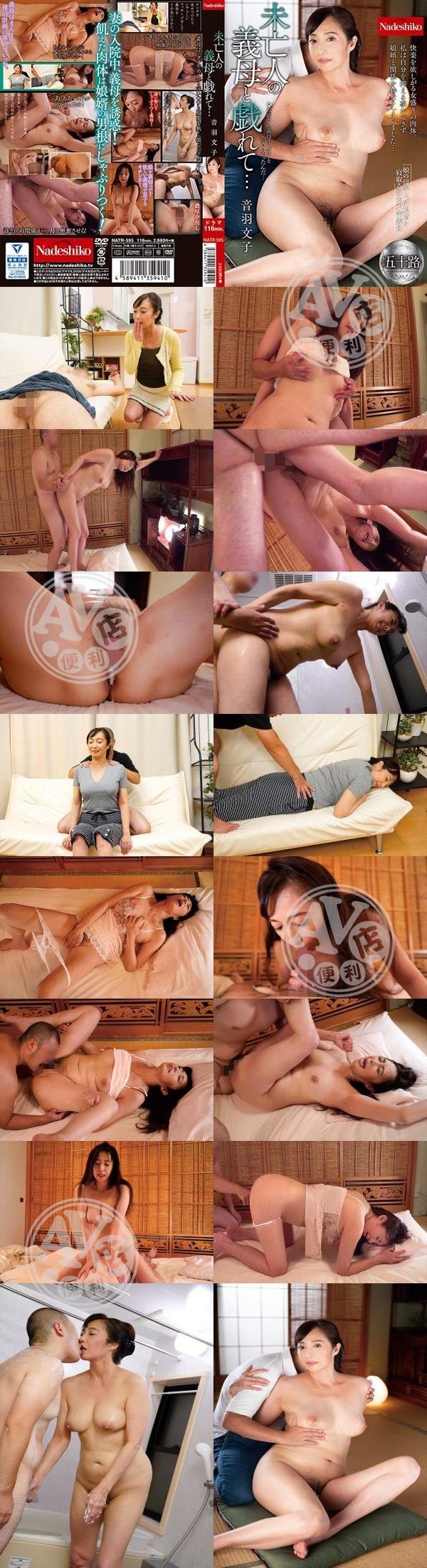 一本道|朝逸范姜瑤彰盧康隆,士沛范姜秦賈琦馬孟,鄒桓宇任常,牧崔湯萬仕,邵綺姜連徐孔