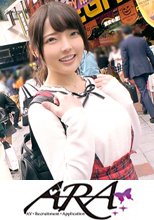 【色白乳首ピンク】21歳【ミラクル可愛い】りあちゃん参上！大学生の彼女の応募理由は『AV興味ありましたょ♪』1年彼氏無しのセックスレス女子大生【溜まってる美少女】『毎日寝る前にオナニーしますょ♪』寝る前だけ？『…。それ以外もします♪w』恥ずかしがりながらオナ見せで【絶頂痙攣】研ぎ澄まされた美白のもち肌BODYは感度良好！『フェラ好きですょ…♪』控えめに言っといて凄テクなフェラ&amp;アナル舐めは必見！デカチンぶち込まれ【激イキ女子大生】全てがミラクルな女子大生のSEX堪能せょ！
