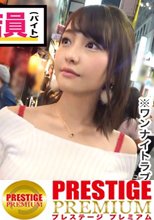 ■顔も体も激エロな大学生のんちゃんはワンナイトラブの常習女だった！！ナンパ→即ヤリ→あんあんヒィヒィ感じさせイカせまくって大量精子ぶっかけてやった！■＜女子大生をガチ口説きNO.009＞