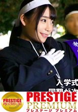 ●●大学応援団の美人団長！！！廃部寸前の応援団団長を務める美人団長は、お酒が入るとキス魔になり…場合によっては後輩部員をつまみ喰っちゃう隠れビッチ(現部員談)だった…！！！？一見した上では凛とした硬派美人にしか見えない彼女の隠れた本性は本当に存在するのか…！！！：夜の巷を徘徊する〝激レア素人〟！！ 08