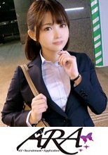 【美人保険外交員】24歳【犯されたい願望】るいちゃん参上！仕事帰りでスーツを着たままやって来た彼女の応募理由は『私、、、犯され願望があるんです…』彼氏のSEXがノーマルで性癖を打ち明けられなくAV出演！綺麗な一般女性と思いきや【強烈に変態】だった！犯されたいのは身も心も。。。そしてアナルも！とんでもない保険外交員が現れた！実は仕事着のまま複数の男に犯されたい変態会社員！【2ケツ+串刺し】は必見！シリーズ史上最高に変態な逸材が現れる！見逃すべからず！