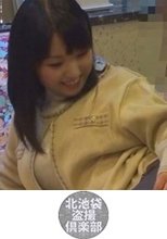 北池袋盗撮倶楽部 彩音