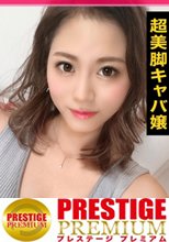 ■最高級スタイルと色気抜群のキャバ嬢⇒1年半振りのSEXで乱れイキ■【趣旨】20歳のキャバ嬢がお悩み相談【お悩み】フェロモンがない⇒「SEXすればフェロモン出ますよw」【実情①】派手な見た目とは裏腹に純情⇒「1年半1度もセックスしてません」【実情②】Tバックと電マが大好きなドM⇒電マ責めで怒涛の絶頂ラッシュ&amp;スプラッシュ！！これぞキャバ潮♪【見所】膝から崩れ落ちる程の感度と最高級の美尻は必見！＜お悩み解決LOVEワゴン乗車NO.010＞