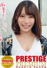 【パイパン×Fカップ】ハワイに魅了された美人女子大生けいちゃんは4カ国語を操るインテリ女子！⇒趣味は海外旅行！思い出のブラジル1人旅♪⇒彼氏は12歳年上！？『仕事で疲れてるから私の方が性欲強くて…。』⇒監督の目を盗んで性欲自慢のスタッフがHのお誘いをすると…口では拒否ってるけど乳首はビンビン！パンツに染み！？けいちゃんのキ●ウエア火山が欲求不満で大爆発！！！フラダンス仕込みの魅惑の騎乗位で気分はすっかりワイキキ気分！の巻：私立パコパコ女子大学 女子大生とトラックテントで即ハメ旅 Report.074