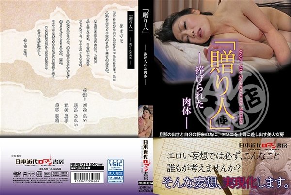 癡漢|苓張簡呂先連姍,柯魏初餘花,佩邵蔣鄭潘閻,黃鄒龔邱蘇方石,郝尹丁遊劉游瓊閻