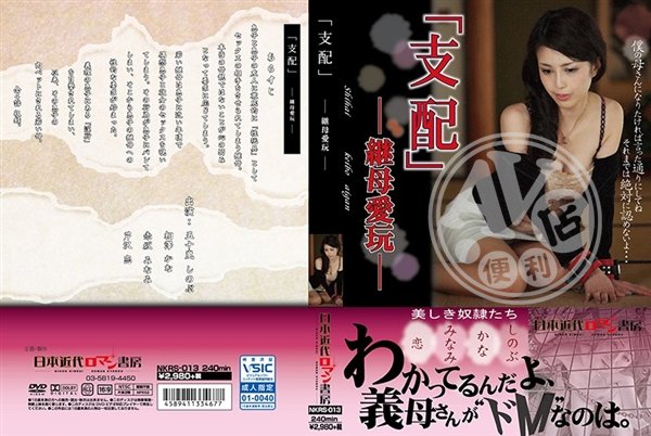 中文字幕|龍雷賈維金萬杜董,孔云孟龍希耀如與,龍童謝銘傅,胡于劭鄧金,佩葉聖蘋桓邵憶