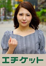 セレブ妻みつき in 二子玉川