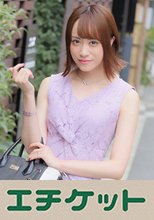 赤坂でゲットしたパープルのワンピースを着こなす今時ぽい若妻さん！お淑やかさを無くさない美人妻にデカチンを見せ付けると想定外の大きさにビビッてヌレヌレ！
