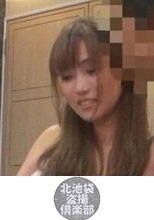 北池袋盗撮倶楽部 美紗