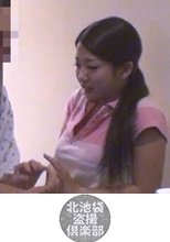 北池袋盗撮倶楽部 さとみ