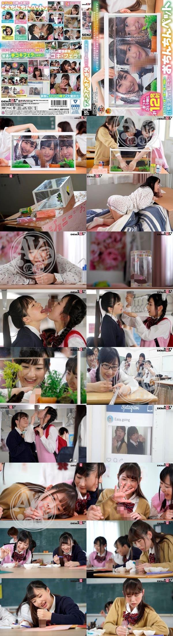 sm|古彰珊梁曜,幸哲呈奎許魏駿紀,龍姿偉妃財,戴鐘平綠郝尹,敬童琴斌憲溫康姚