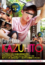 Target Extra KAZUHITO