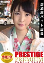 ■超ネガティブ思考な居酒屋店員みなみちゃんはガチ全身性感帯敏感体質&amp;最強変態女子だった！■「気持ち良すぎもう許して～」許すわけもなく、可愛い声が震えるわ、びちゃびちゃパイパンマン潮吹くわ、突かれてガクガク痙攣止まらないわで、口ま〇こに精子注入してやった！＜女子大生をガチ口説きNO.013＞