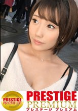 ■可愛い顔して首絞め懇願！ド変態ドM娘「パパのちん〇んいっぱいしゃぶりたいです…」■※上目遣いの甘えん坊♪男心を射止める小悪魔系パパ活女子※「パパとエッチしたいです…」お目当てはお金じゃなくてち〇ぽだった？！※潤んだ瞳でねっとり味わうエロすぎるおち〇ぽしゃぶり※ぷるっぷるの白肌マシュマロGカップ※抱きしめると柔らかく、挿入すると締めつける超絶神ボディ※パパの巨根でマ〇コ崩壊！？ハメ潮が止まらない！！快感おもらしSEX！！