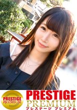 【ドM】「強引な人が好き♪」つぶらな瞳が可愛い過ぎる専門学生を彼女としてレンタル！口説き落として本来禁止のエロ行為までヤリまくった一部始終を完全REC！最初は撮影渋りまくりだったくせにスイッチ入ったら犯されたがりのドM娘に豹変！エロ水着や制服に着替えさせて徹底的にイカせまくってやりました！！※本来、性的サービスは禁止です。 20