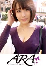【エロ美巨乳】23歳【寂しがりや】りりかちゃん参上！質屋さんに勤める彼女の応募理由は『最近、ご無沙汰なんです…。彼いないし寂しくて…。』直訳すると【SEXがしたい】欲求不満の美女！優しくてちょっとSな彼氏を募集中！控え目ぶってかなりのドスケベ美女！【イラマチオ大好き】【激しいSEX好き】『緊張します。。。』言っといて【大量潮吹き】連発！欲求不満な美女はここぞとばかりに【連続アクメ】『私、すぐ寂しくなっちゃうんです…』すぐヤリたくなるって事ねw