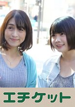 すぐに火が付くエロ五十路母のりかさん(51歳)とベビーフェイスGカップ巨乳大学生なつみちゃん(20歳)に連続生中出し