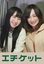 Fカップ美巨乳母ひろみさん(49歳)とドエム美少女娘ゆうりちゃん(21歳)いいなり母娘をそれぞれハメ撮り！イキまくり！