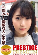 「今日も断れずにHしちゃいましたw」■あどけなさが残る小動物系童顔専門学生の性欲開放セックス■初体験のオモチャと69で喘ぎまくりのイキまくり■「初めて経験する事ばかりで気持ち良かったです♪だいぶエッチでしたねw」＜お悩み解決LOVEワゴン乗車NO.015＞