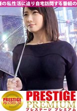 【爆乳妻中出し3連発】銀座を揺らすGの衝撃！！夫と半年セックスレスの若奥様の乳はG！夫のいない自宅の寝室で縦横無尽に暴れるG！半年間手付かずのギュンギュンに締まるマ●コ→大量中出し3連発→溜まったザーメンが最後にドロドロ出てきちゃったよの巻