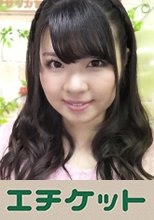 エロバラエティ番組「ササヅカちゃんねる」に出た素人女性 みき 22歳。
