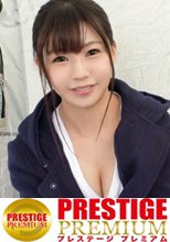 【エッチなおっぱい＋大爆潮！】カバンも胸もはちきれそうな薬剤師志望のゆいちゃんは勉強漬けで多忙を極める大阪出身のデカ乳娘！⇒一浪して入学。奨学金で通う薬学部の実態⇒無趣味なゆいちゃんのストレス発散は男性とのデート！？セフレの存在&amp;こだわりの2本指オナニーを激白！⇒銭ゲバ交渉開始！ギャラUPを条件に胸チラ撮影を申し出ると笑顔で快諾！⇒おっぱいを接写するだけが男優も合流して潮吹きまくりの体位フルコースで悩みもストレスもスッキリ解消！！の巻：私立パコパコ女子大学 女子大生とトラックテントで即ハメ旅 Re